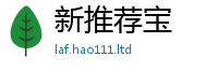 77777788888王中王正版为7777788888管家婆老家凤凰
